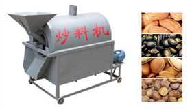 Small Peanut Roasting Machine